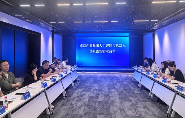成都发布具身智能产业攻坚行动方案，力争2027年底产业规模突破500亿元