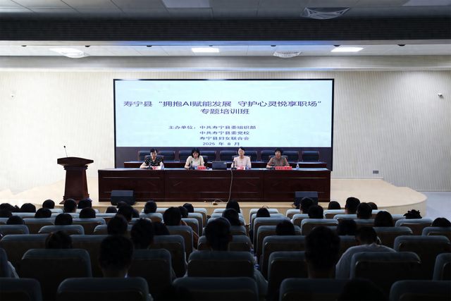 宁德寿宁：AI赋能增效 心理调适护航