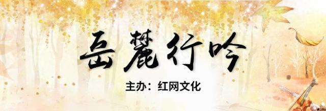 散文丨盛敏：途中四季