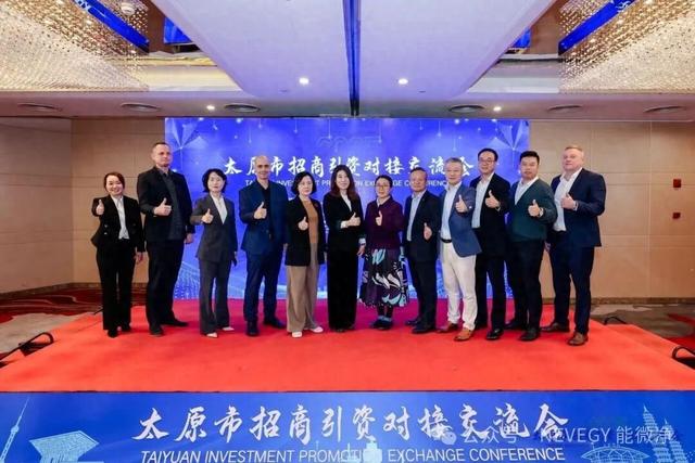 科技赋能山西转型！Nevegy携节能技术落子太原晋创谷