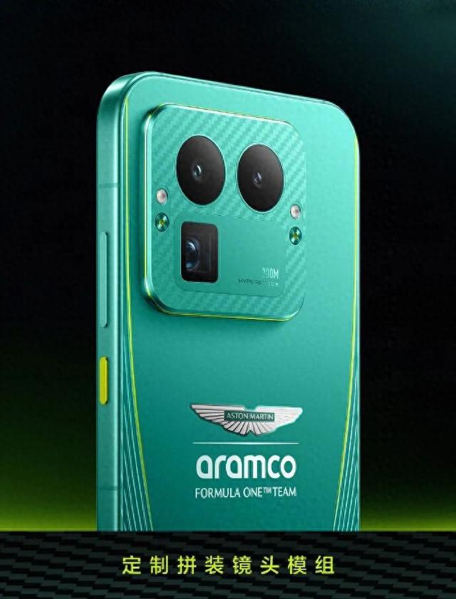 真我 GT8 Pro 阿斯顿马丁 F1 限量版手机外观公布，官宣 11 月 10 日开售