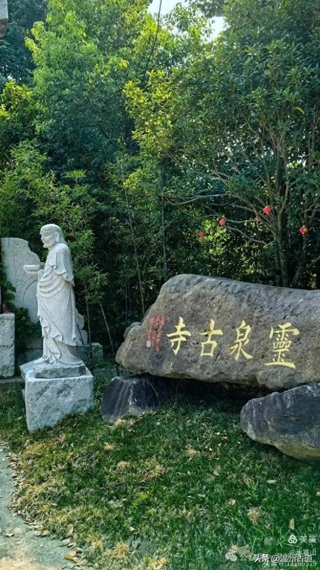灵脉四合，飘渺仙境！浙江这座隋代古刹灵泉寺你可曾听闻过？