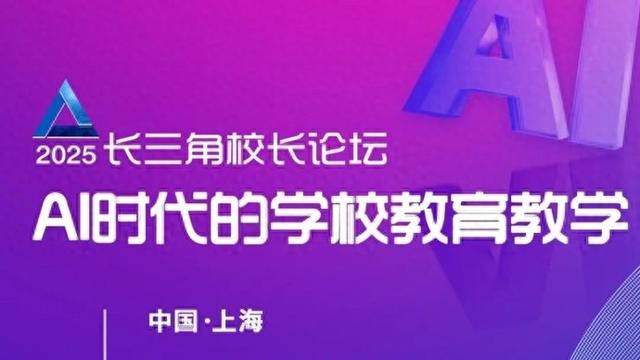 如果AI时代很多工作消失了，老师该怎么教，教什么？