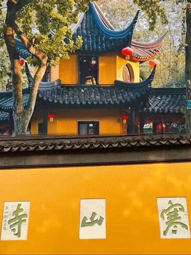 姑苏城外寒山寺