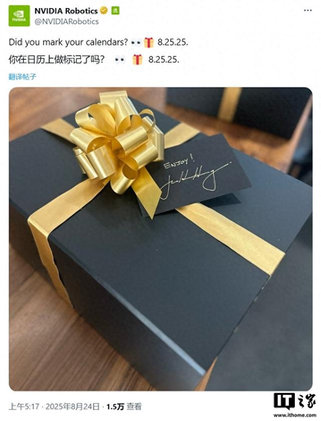 黄仁勋亲笔签名预告贺卡，英伟达将为人形机器人推“新大脑”