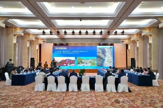 《“三山五岳”联盟宣言》在雁荡山发布