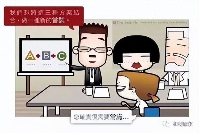 策划是什么意思（房地产策划师先弄清这些名词的含义再说做策划）