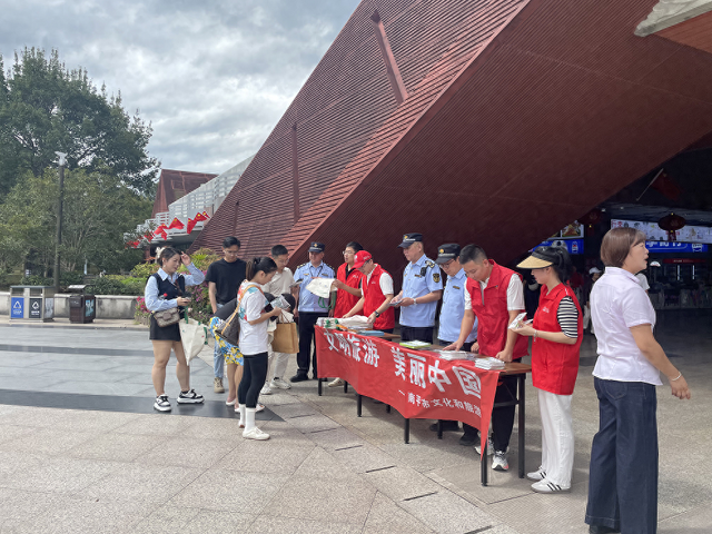 武夷山开展“文明旅游，美丽中国”旅游宣传活动