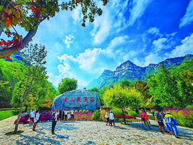 好消息！石家庄又多一家国家4A级景区