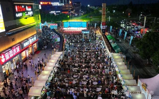 “烟火夏日夜·畅享监利城”2025年监利市夏季消费季盛大启幕