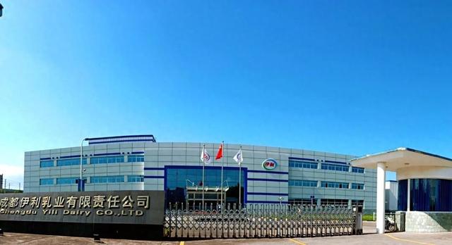 探秘成都伊利乳业园：开启工业旅游研学奇妙之旅