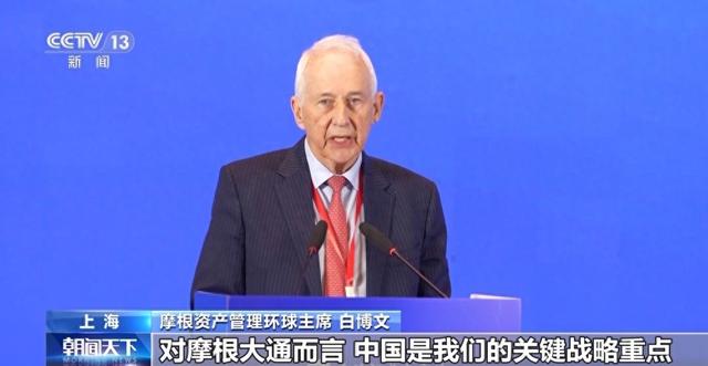 问小白-本国机构投资者进一步增持中国股票(1)