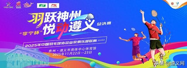 悦·遵义│赛场之外，解锁新蒲“放松+打卡+美食”三重快乐