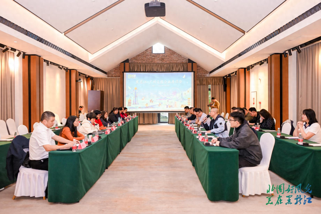 龙粤文旅合作续新章 黑龙江—广州文旅企业座谈会在广州市举行