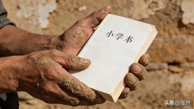 我们无法选择自己的出身，却可以用自己的努力，决定下一代的起点