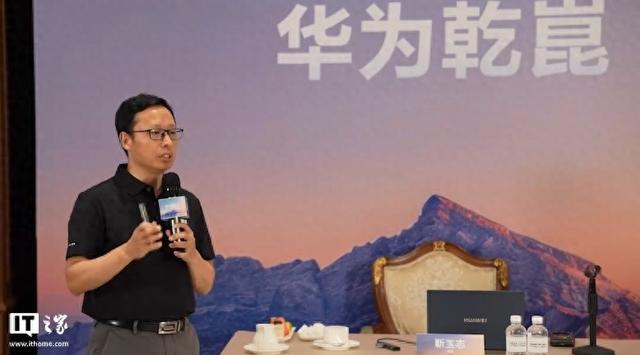 靳玉志：华为不会走VLA路径，更看重能实现真正自动驾驶的WA