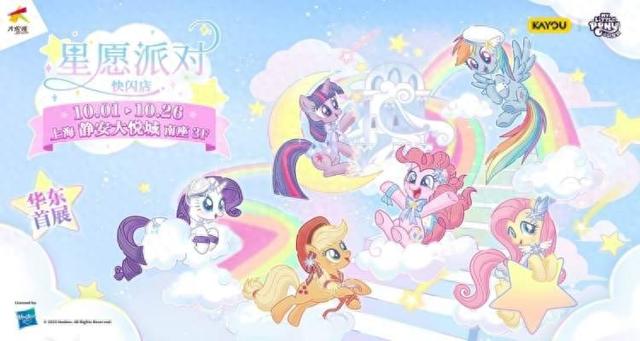 樱兰游戏攻略（吃谷逛漫展）