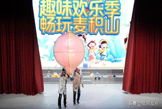 【东方微笑 多彩麦积】麦积山游客服务中心开启“趣味欢乐季” 冬日畅玩点燃文旅新热度