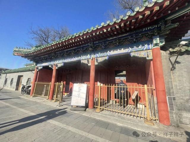 北京深度（156）： “旌贤励忠	”贤良祠