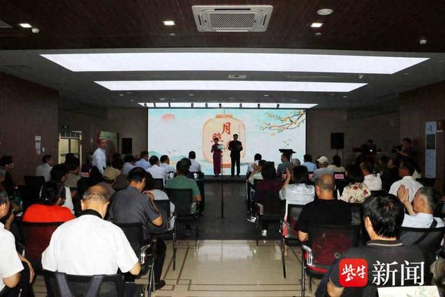 南京中国科举博物馆首届中秋诗会举行