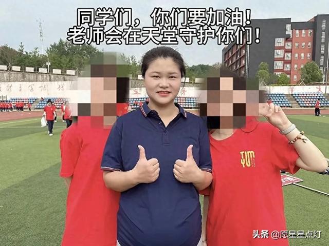 33岁美女老师小瀛子生二胎去世，老公曝去世原因选择错误生产方式
