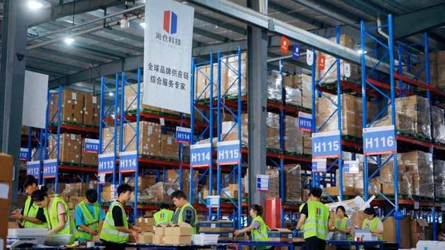 商务部发布一批典型实践案例，金华1项入选