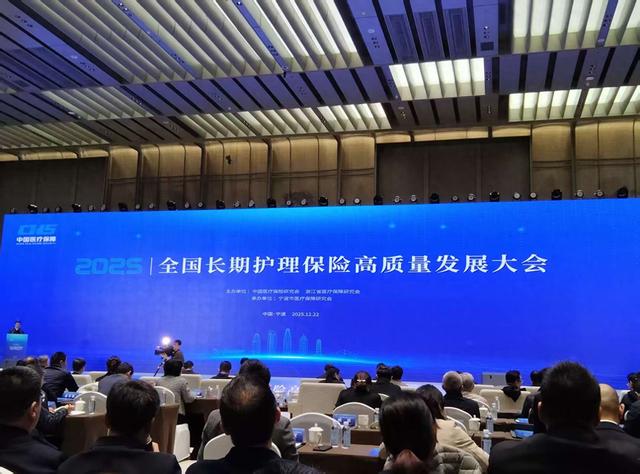 长护险新突破！明年起逐步覆盖全民	，每年千亿资金入场