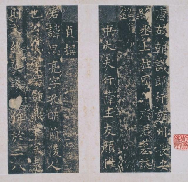 这是颜真卿父亲的书法，专家认为父亲远超儿子，字字有千钧之力！