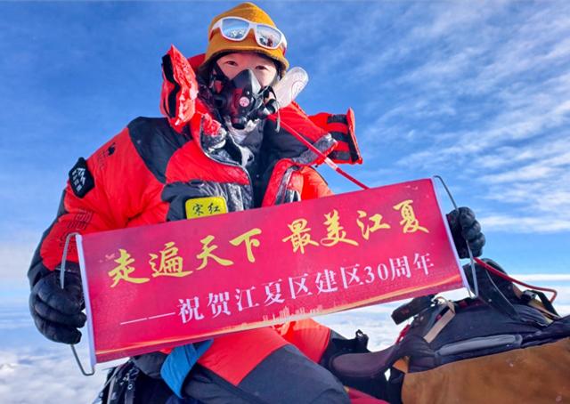 两位珠峰登顶者发出邀约：周末去江夏享受户外运动的乐趣