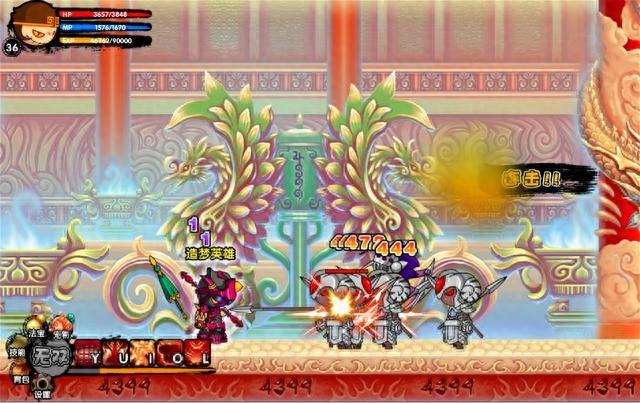 2025年11月4日 第87页