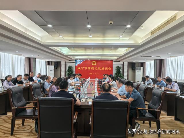【中国经济时报】加油再出发！咸宁38名劳模赴武当山疗休养