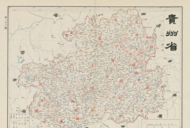 罕见！这是1905年，贵州省全图，辖12府33县，快找找有你老家吗？