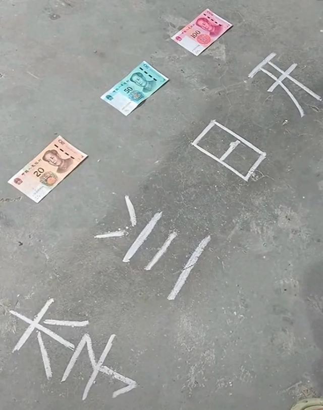 汉字加一笔成什么字
