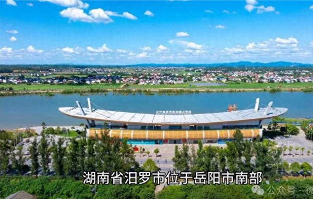 走进中国1500个县之——汨罗市：楚辞润江川，烟火漫古村