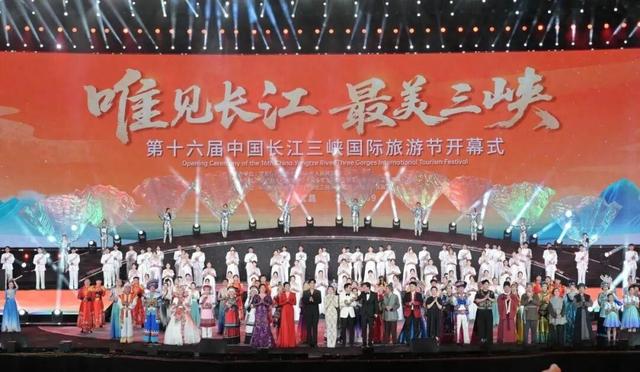 ACME助力长江三峡国际旅游节开幕，光影点亮宜昌夜空