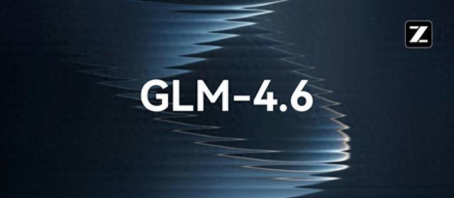 全球 AI 国庆竞速！GLM-4.6 携国产芯片破局，成本大降