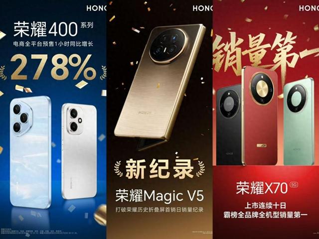 携“两个小目标”而来！荣耀Magic V Flip2曝光，或首发2亿像素