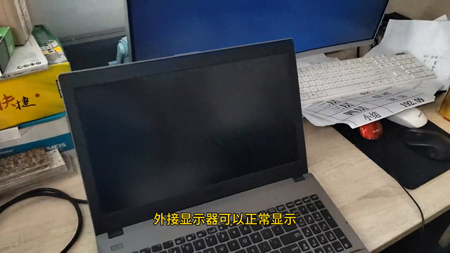 泥秋英
