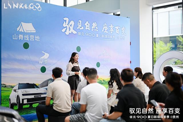 领克900穿越黔西北：一场旅行与性能SUV的完美融合