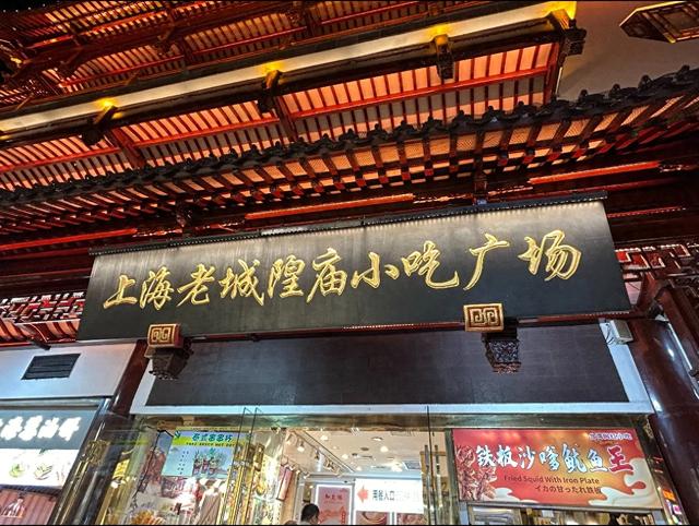 国庆来上海，这5个地方千万别去！本地人都绕道走！