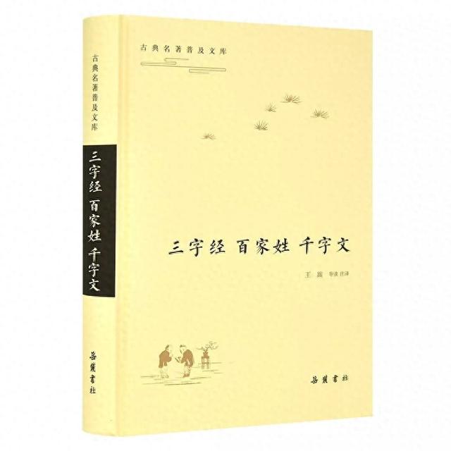 门吕是什么字（国学日课百家姓之吕）