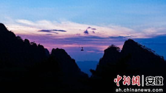 黄山之巅揽霞光 清凉秘境度盛夏