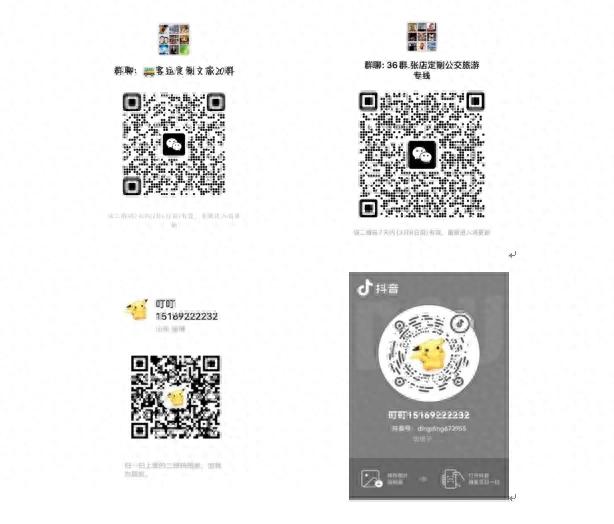 元宵去哪玩？淄博定制公交专线已就位，上车直达各景区！