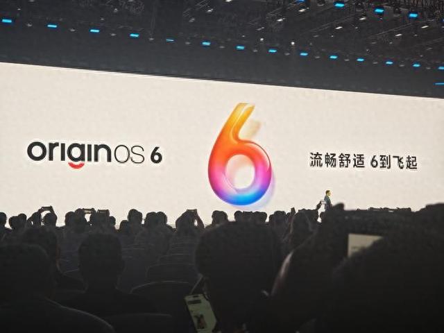 OriginOS 6实现跨生态互联