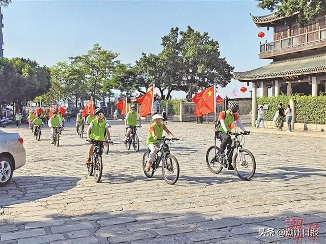 首届“骑迹潮州 红色传承”骑行活动举行