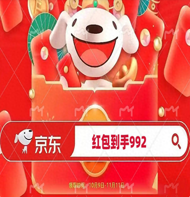 “双十一”当日优惠加码 最后的羊毛赶紧薅