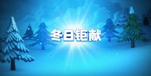 我的部落九游版本（部落冲突2019年底最大更新 十三级大本营正式上线）