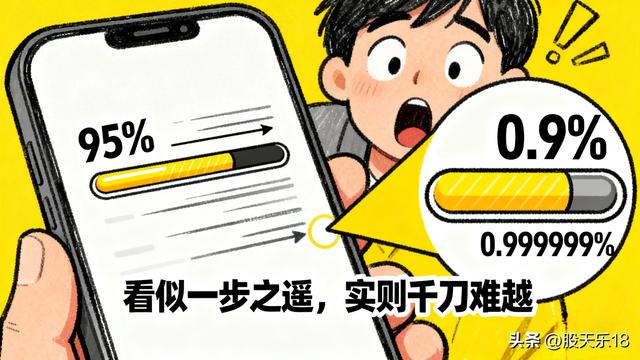 2025年10月16日 第27页