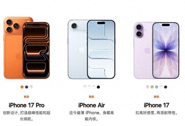 苹果iPhone Air翻车记：强制eSIM，在中国栽了大跟头！