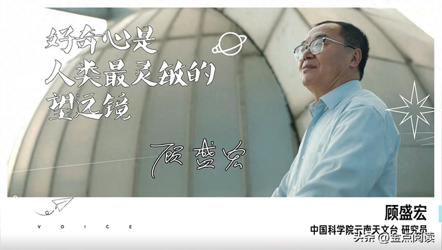地球2.0真的来了？对你我会有什么样的影响？